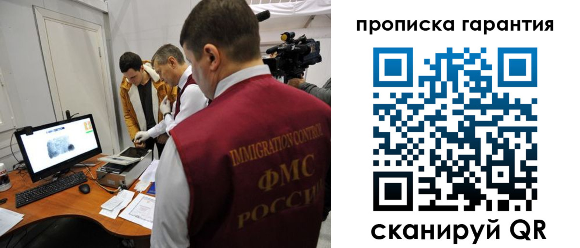 временная регистрация собственник в Белой Холунице