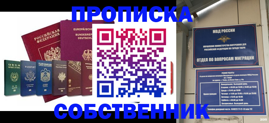 регистрация для дет. сада в Белой Холунице